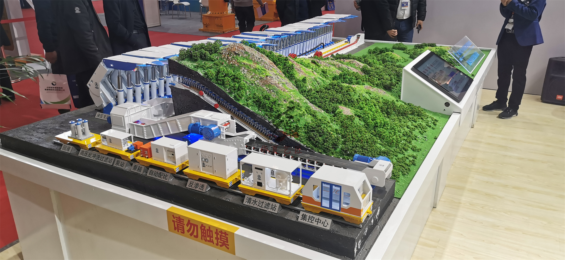 煤礦開采仿真模型、采煤機(jī)動(dòng)態(tài)模型、礦山井下模型 (1).jpg
